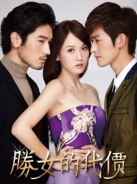 С корабля на бал бесплатно