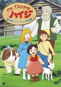 Хайди — девочка Альп бесплатно