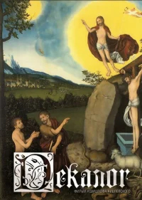 Декалог бесплатно