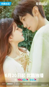 Скрытая любовь бесплатно