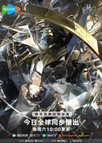 Повелитель тайн бесплатно