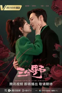 Здесь мы встречаемся вновь бесплатно