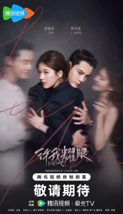 Любовные амбиции бесплатно