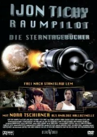 Ийон Тихий: Космический пилот бесплатно