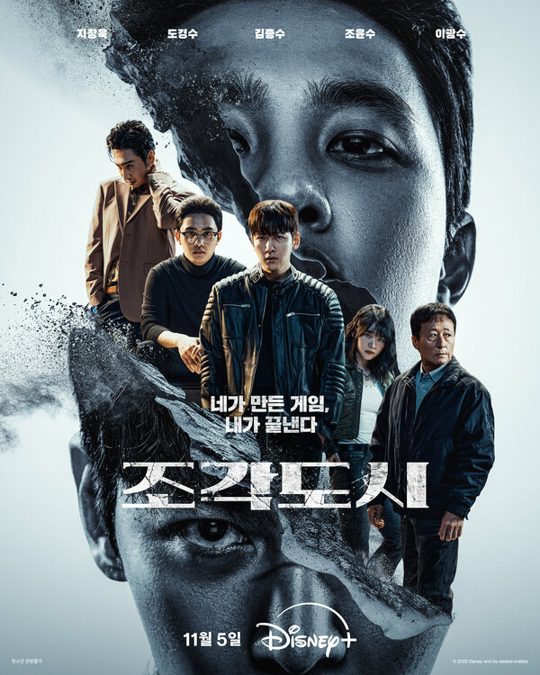 Слепленный город бесплатно