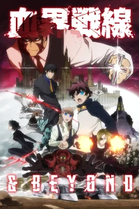 Фронт кровавой блокады бесплатно