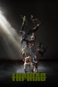 Начало бесплатно