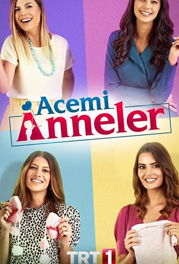 Сериал Неопытные мамы / Acemi anneler 2020 смотреть онлайн 1 сезон 1 серия
