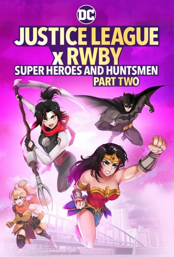 Лига Справедливости и Руби: Супергерои и охотники. Часть вторая / Justice League x RWBY: Super Heroes and Huntsmen, Part Two 2023 смотреть онлайн