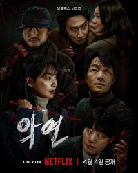 Карма бесплатно