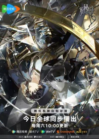 Повелитель тайн бесплатно