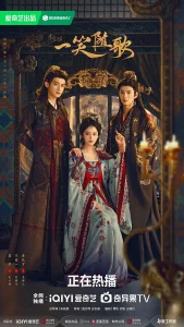 Обречённые сердца бесплатно