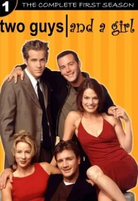 Два парня и девушка бесплатно