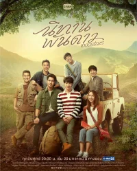 Сказка о тысяче звёзд бесплатно